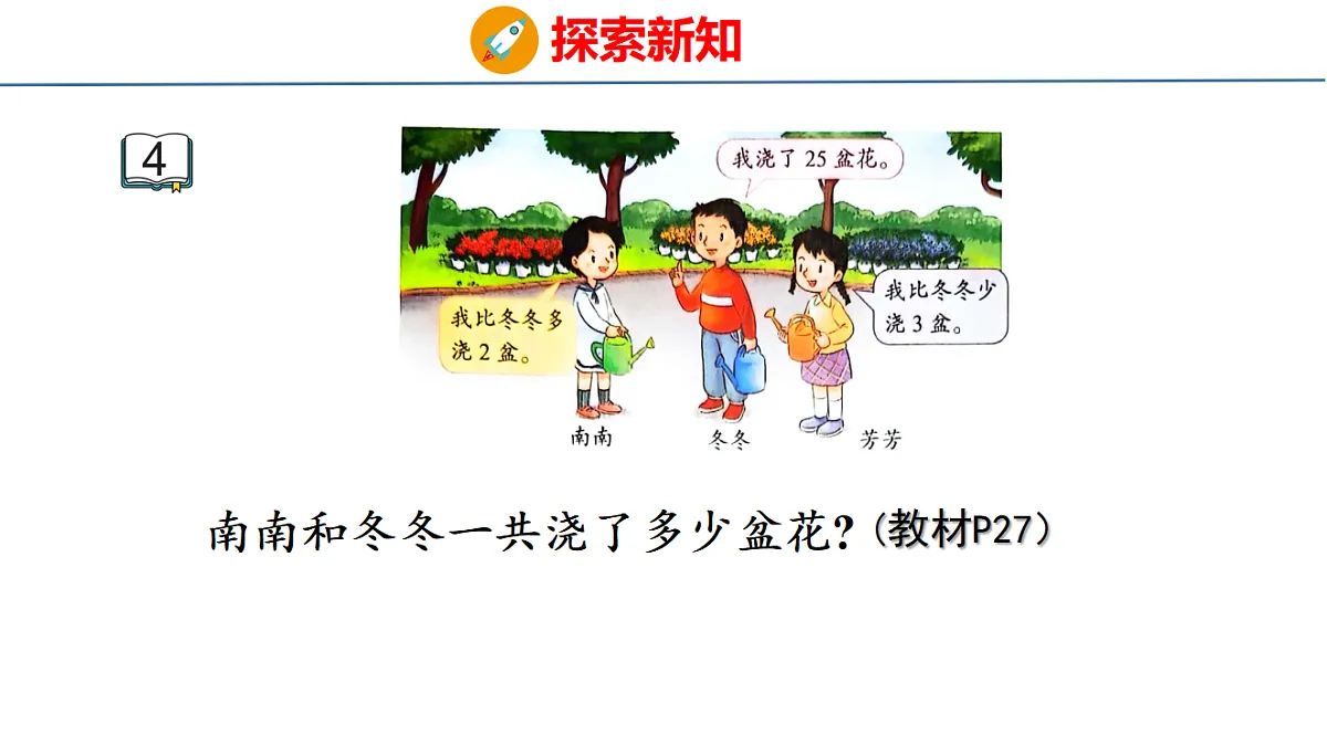 17749487第4页