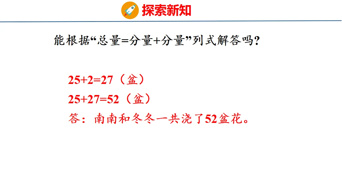 17749487第7页