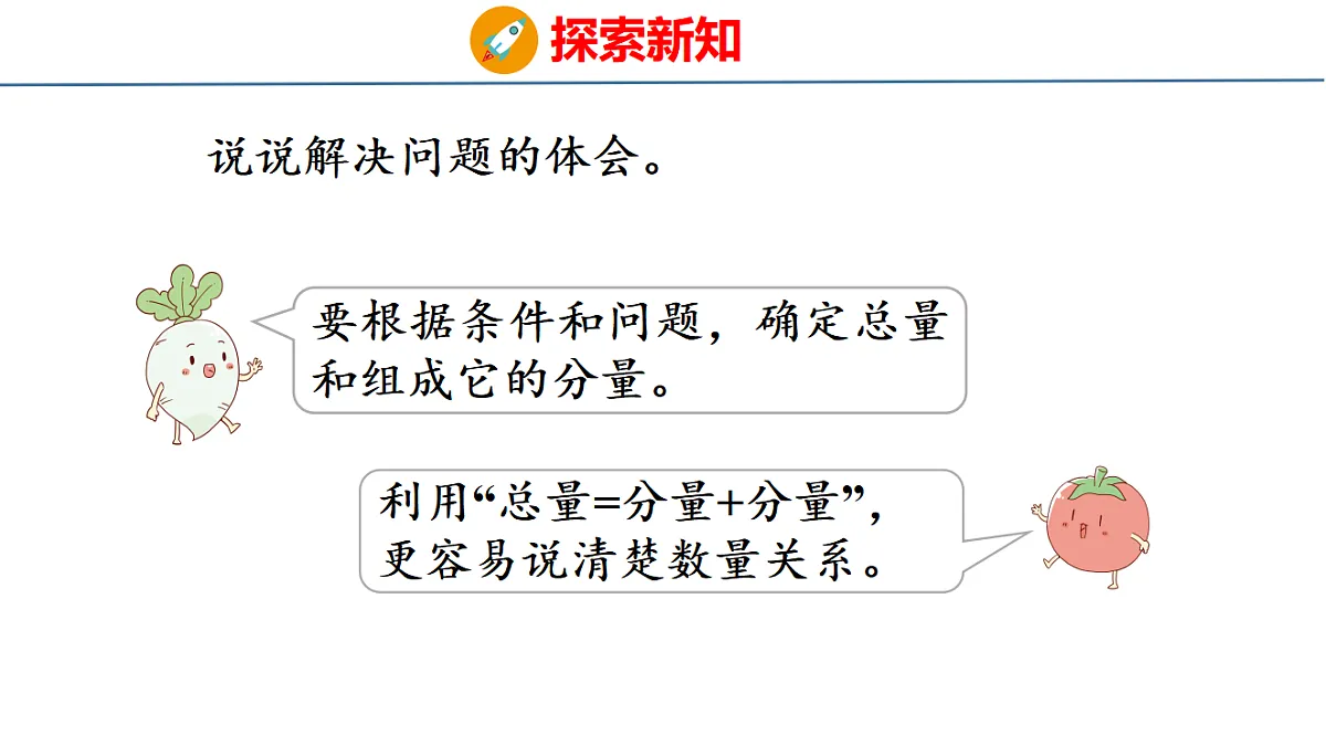 17749487第8页
