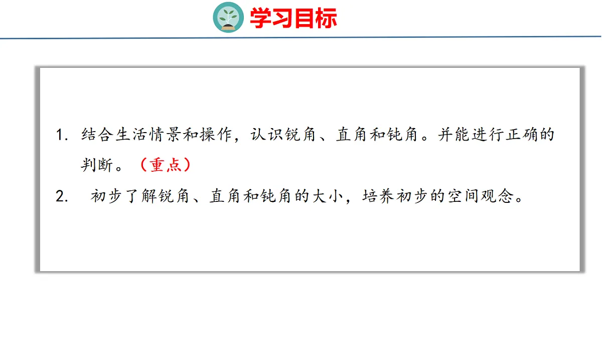 17749492第2页