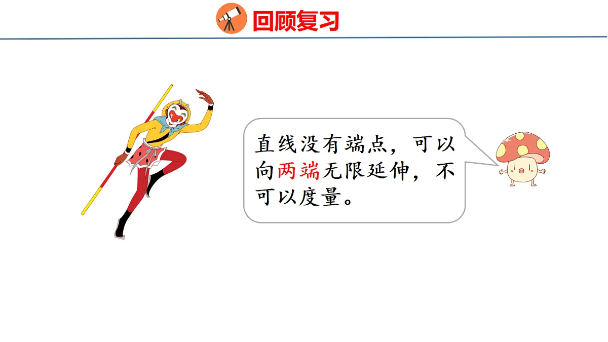 17749494第5页