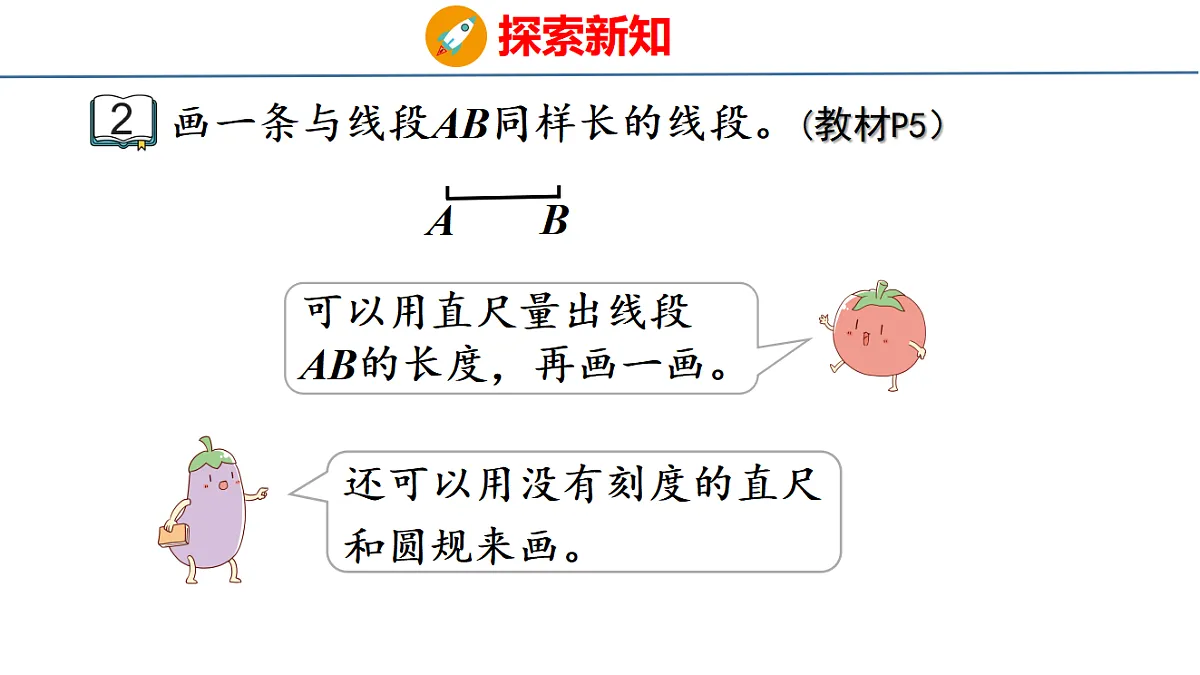 17749494第7页