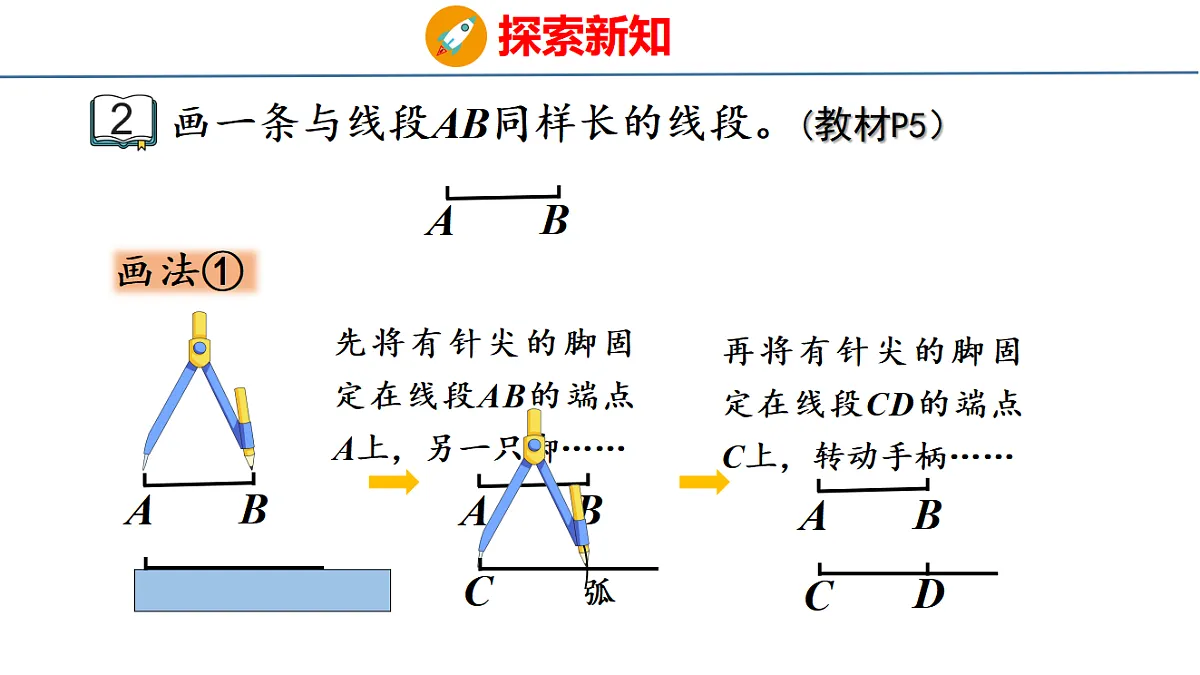17749494第8页