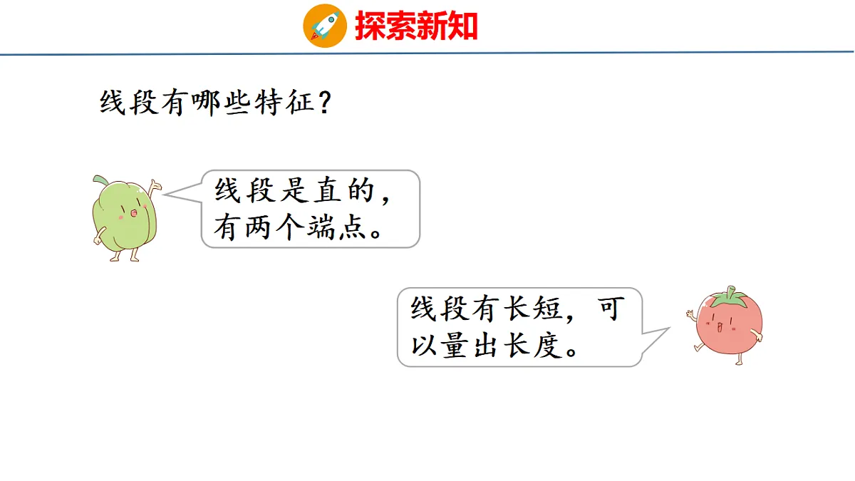 17749495第8页