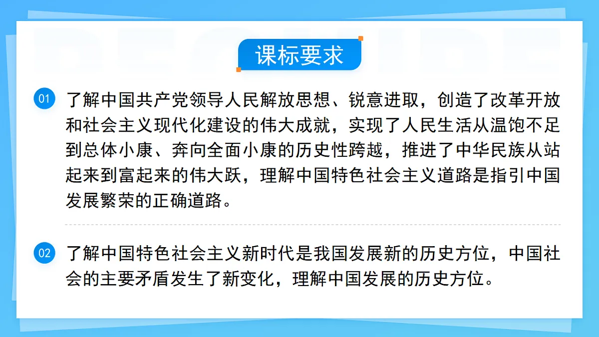 17749754第2页
