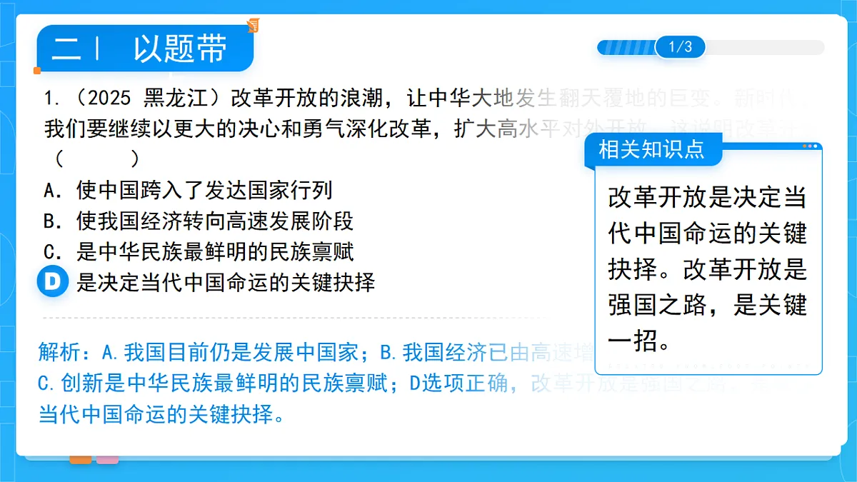 17749754第6页