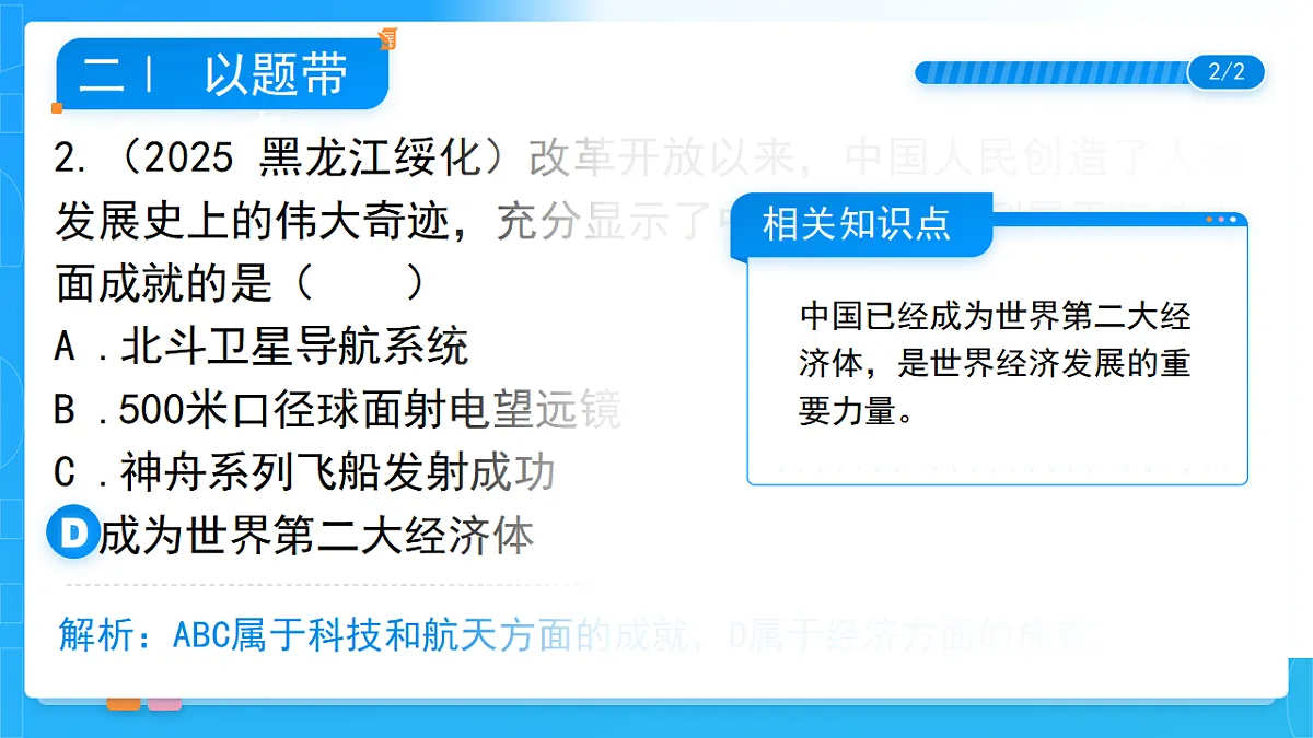 17749754第7页