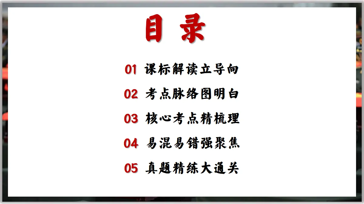 17749798第2页