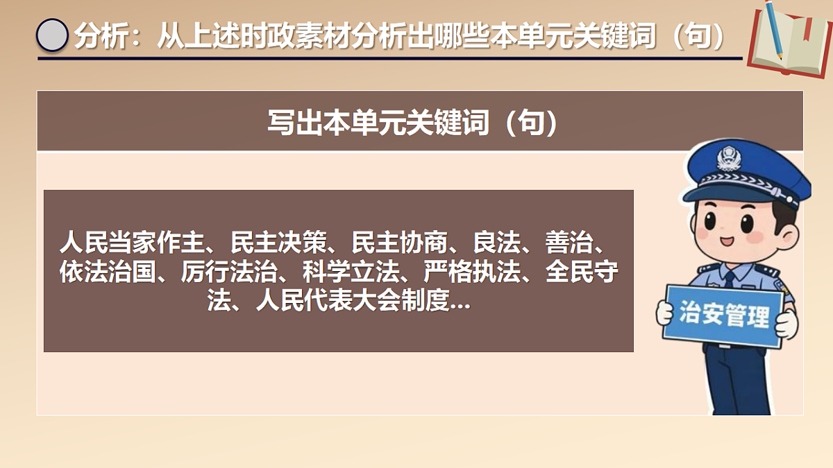 17749811第2页
