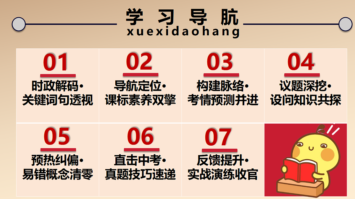17749811第4页