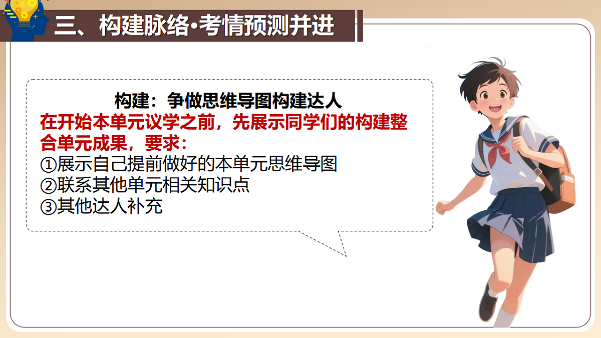 17749811第6页