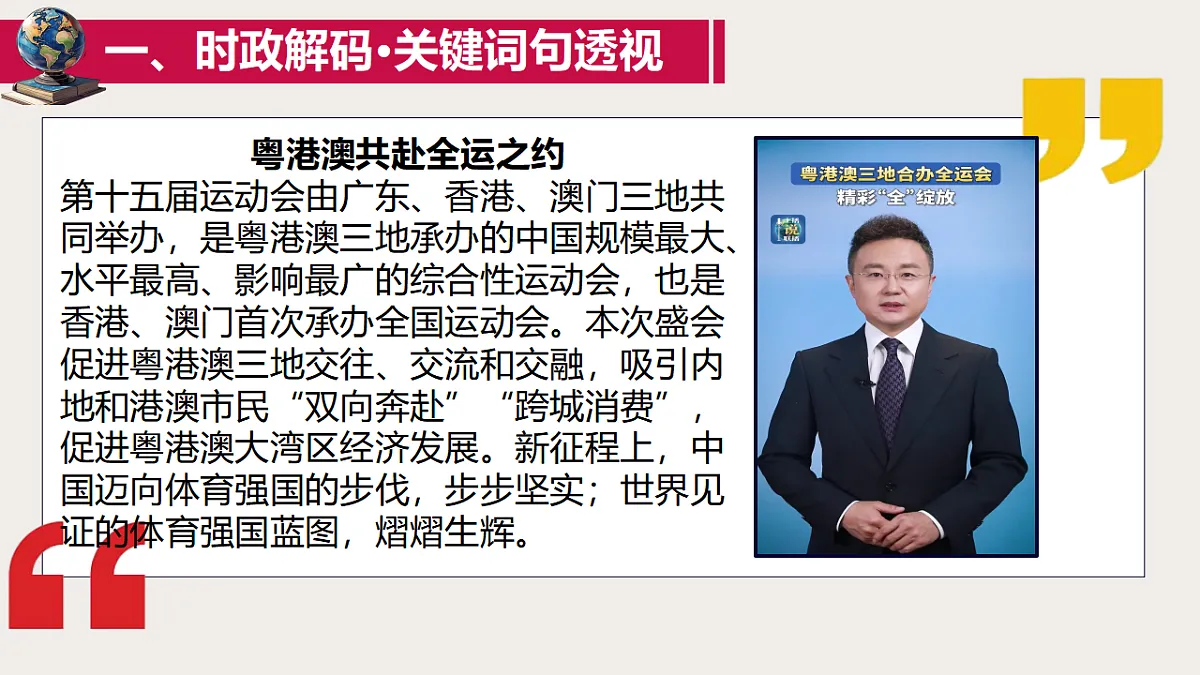 17749820第1页
