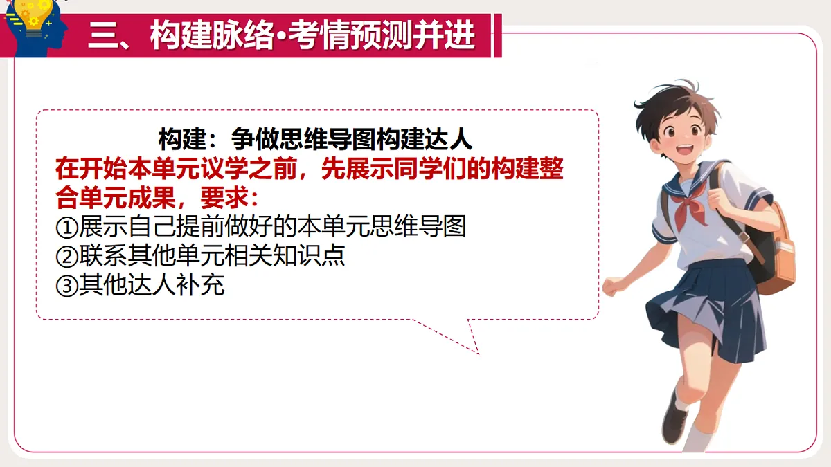 17749820第6页
