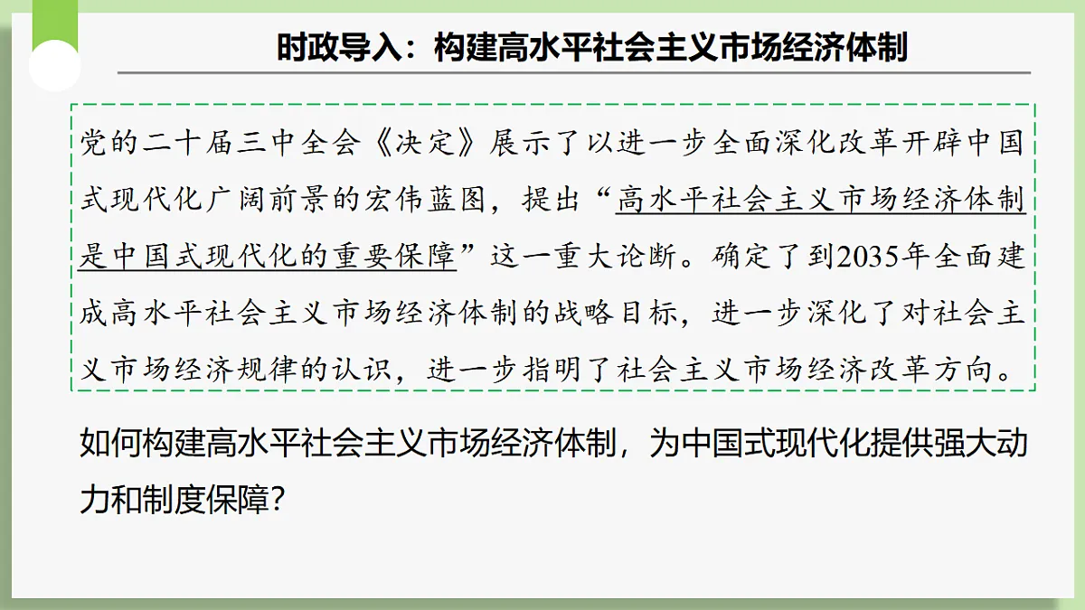 17750363第1页