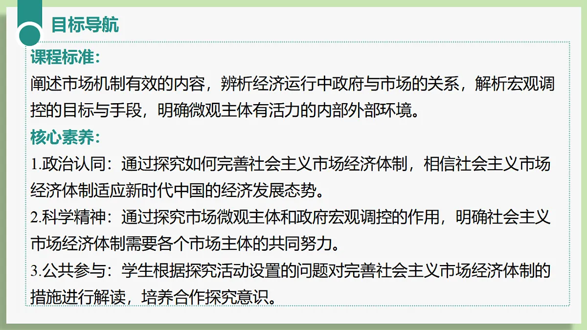 17750363第3页