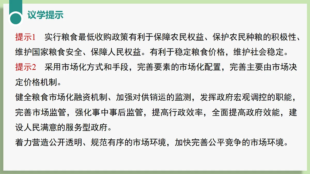 17750363第7页