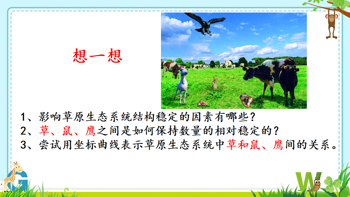 17752638第3页