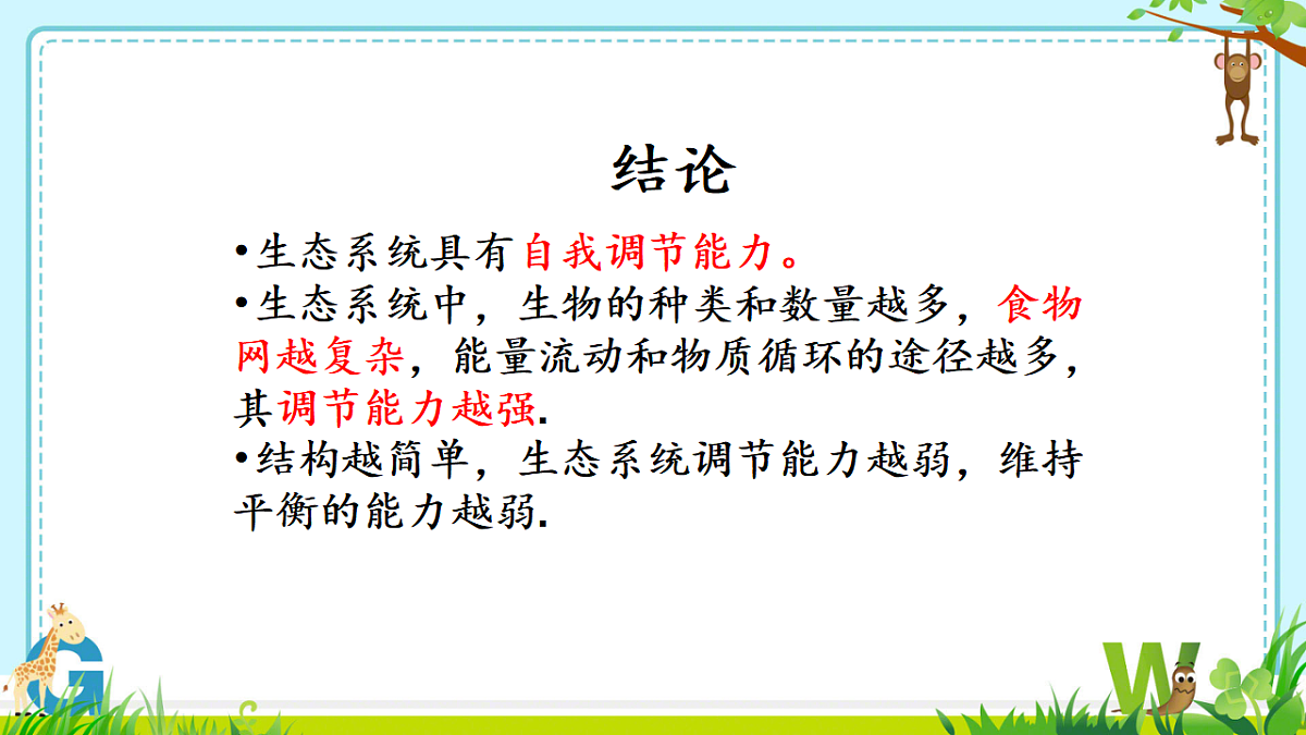 17752638第6页