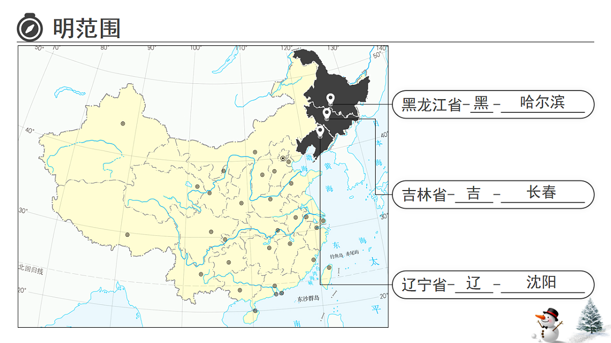 17752925第6页
