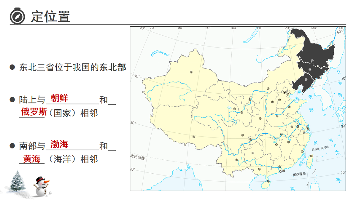 17752925第7页