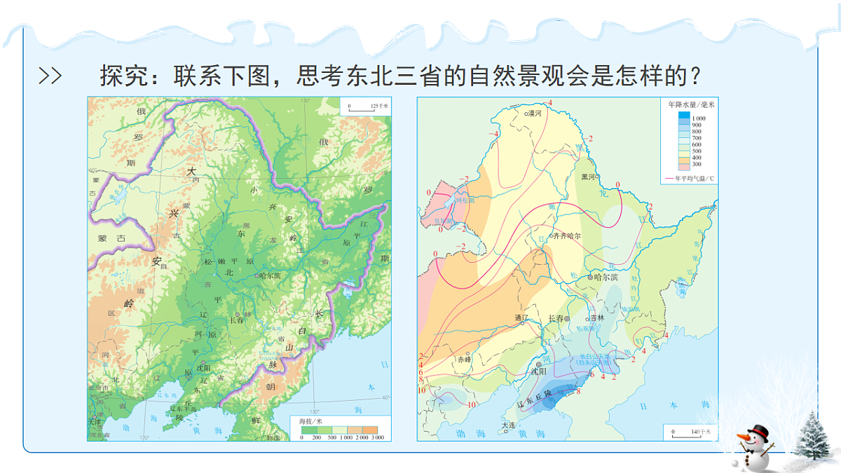 17752925第8页