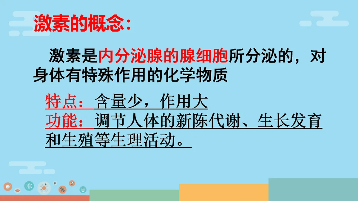 17754795第4页