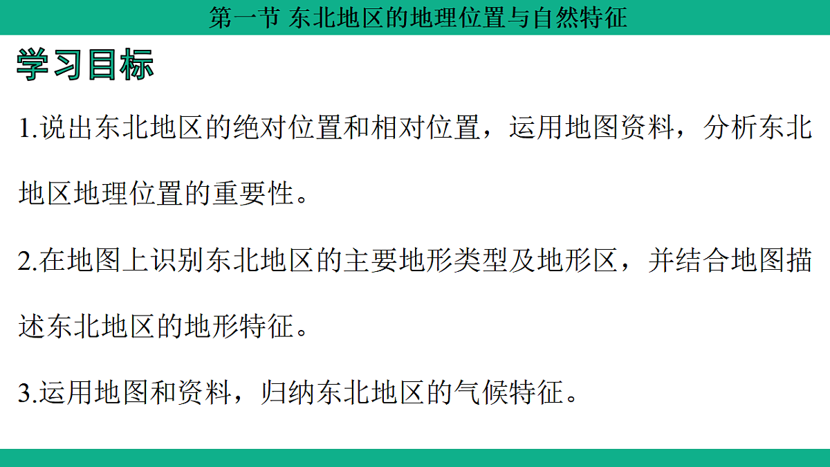 17754814第3页