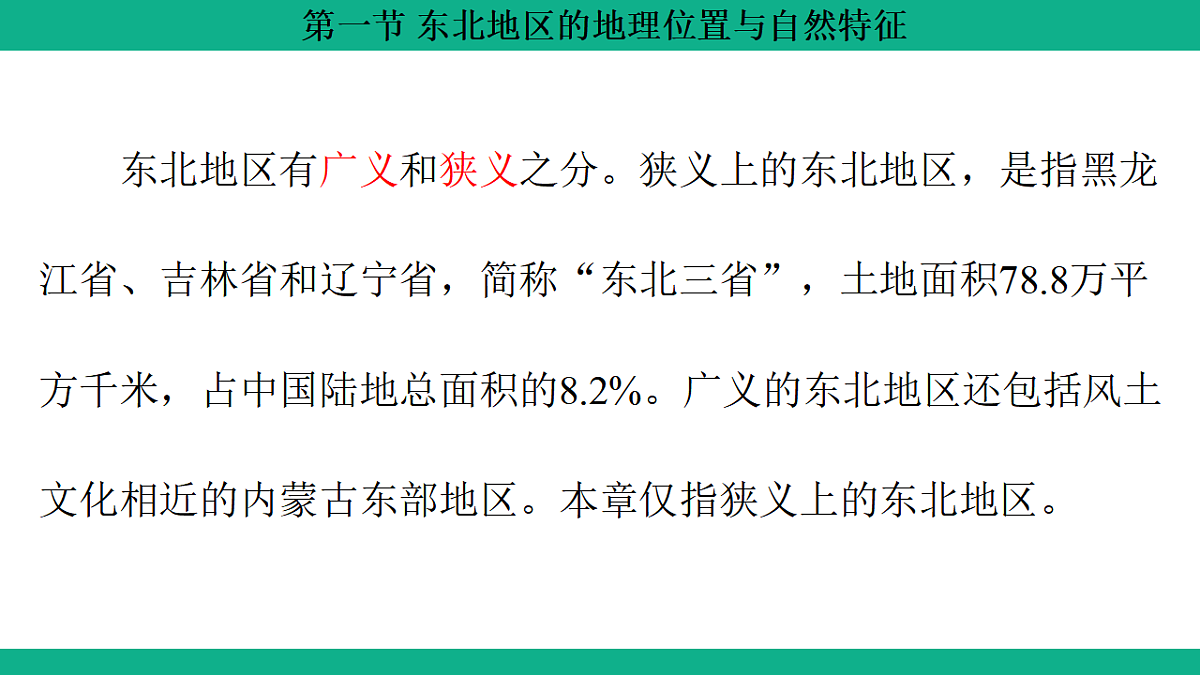 17754814第6页