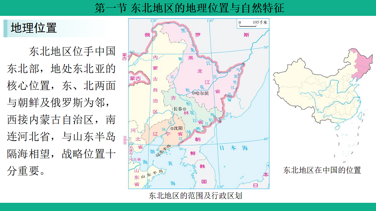 17754814第7页