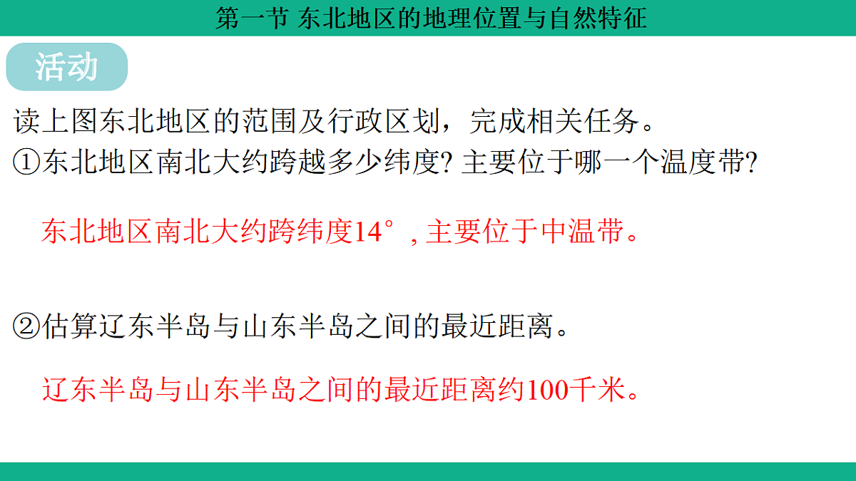 17754814第8页