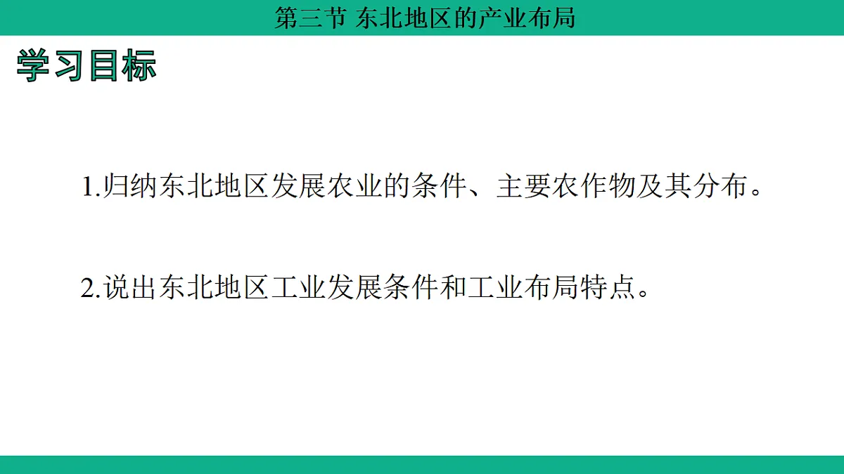 17754816第2页