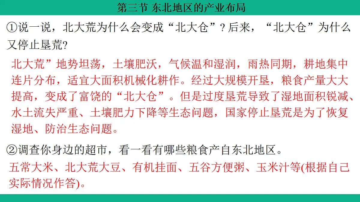 17754816第4页