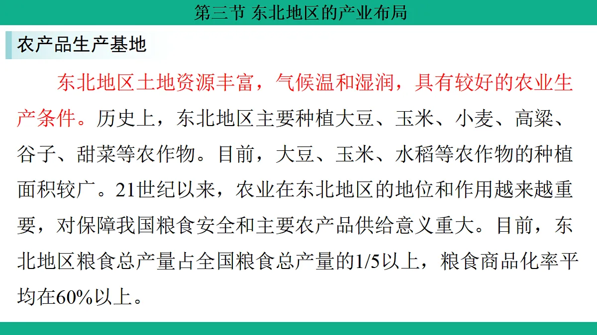 17754816第5页