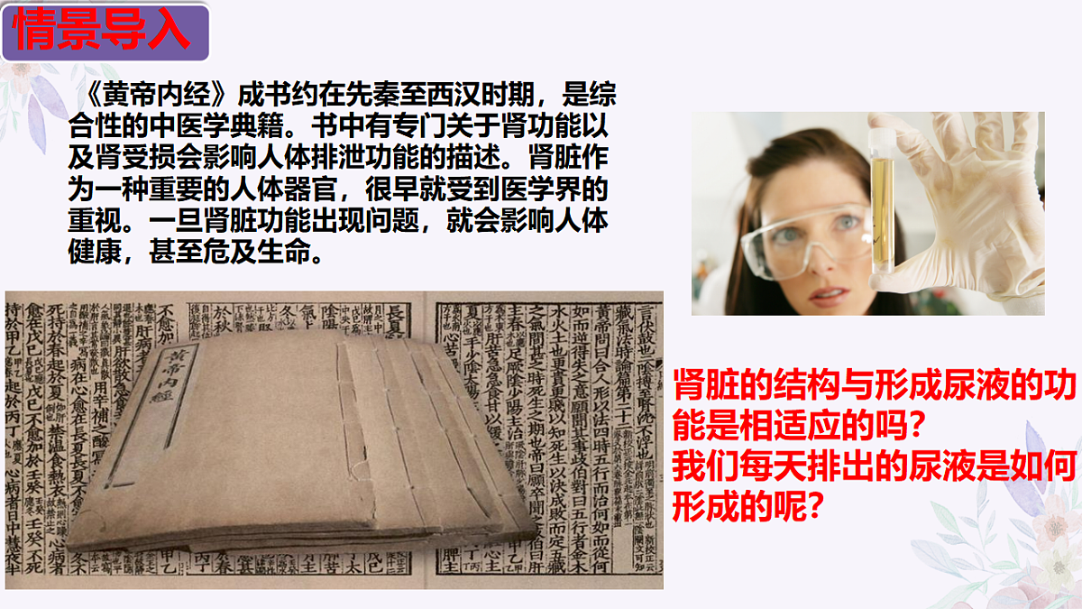 17755138第3页