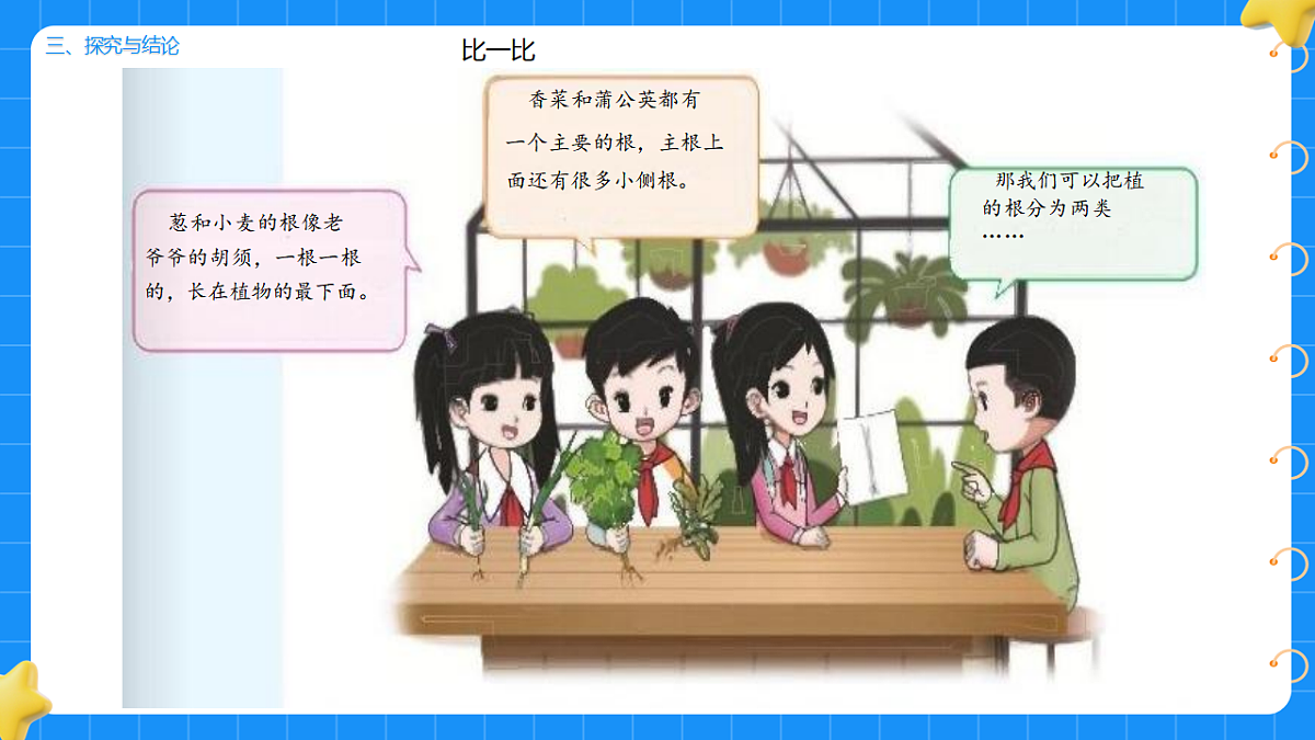 17755950第6页