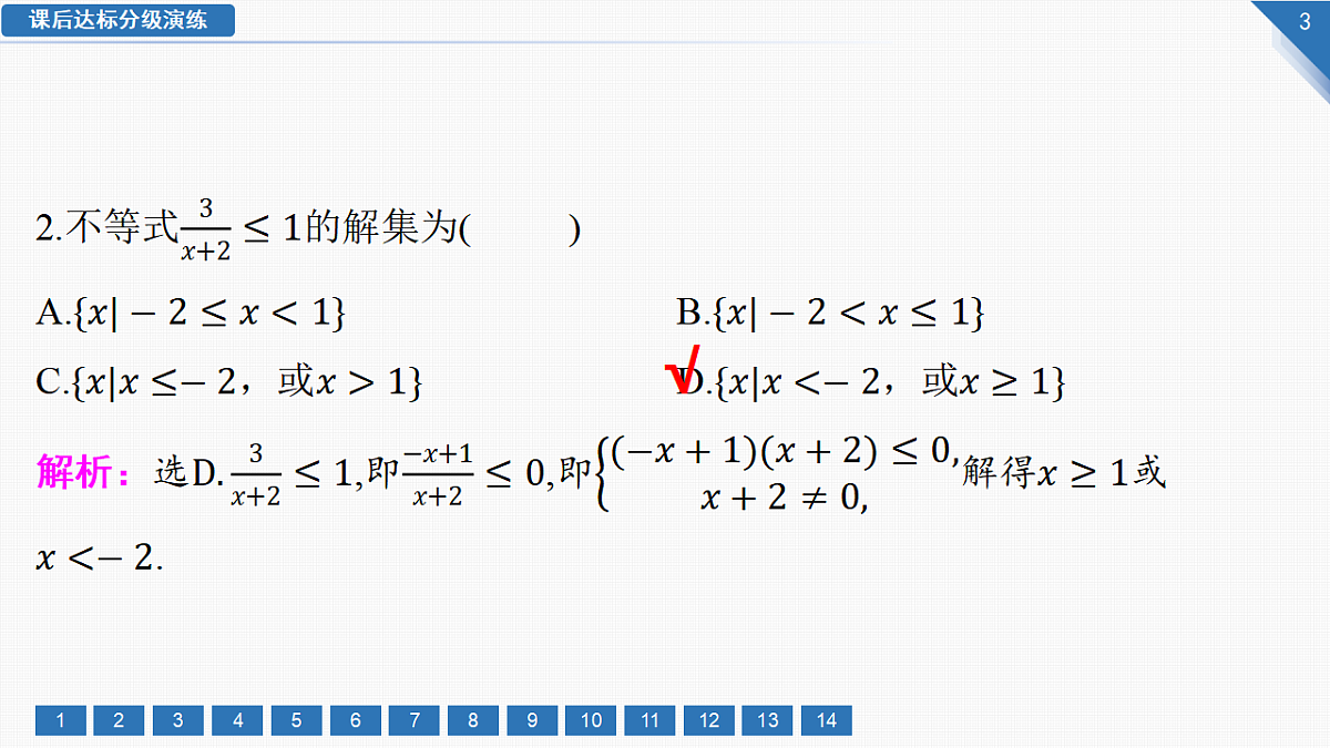17756429第3页