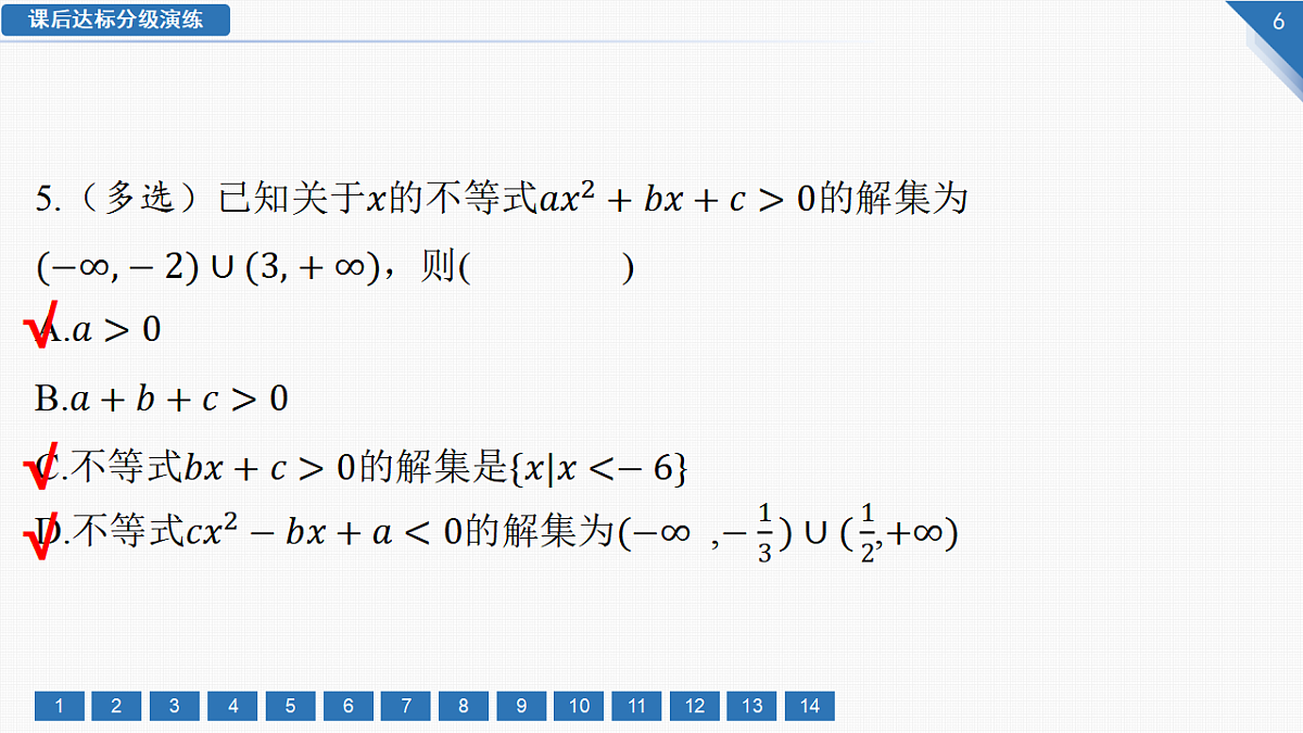 17756429第6页