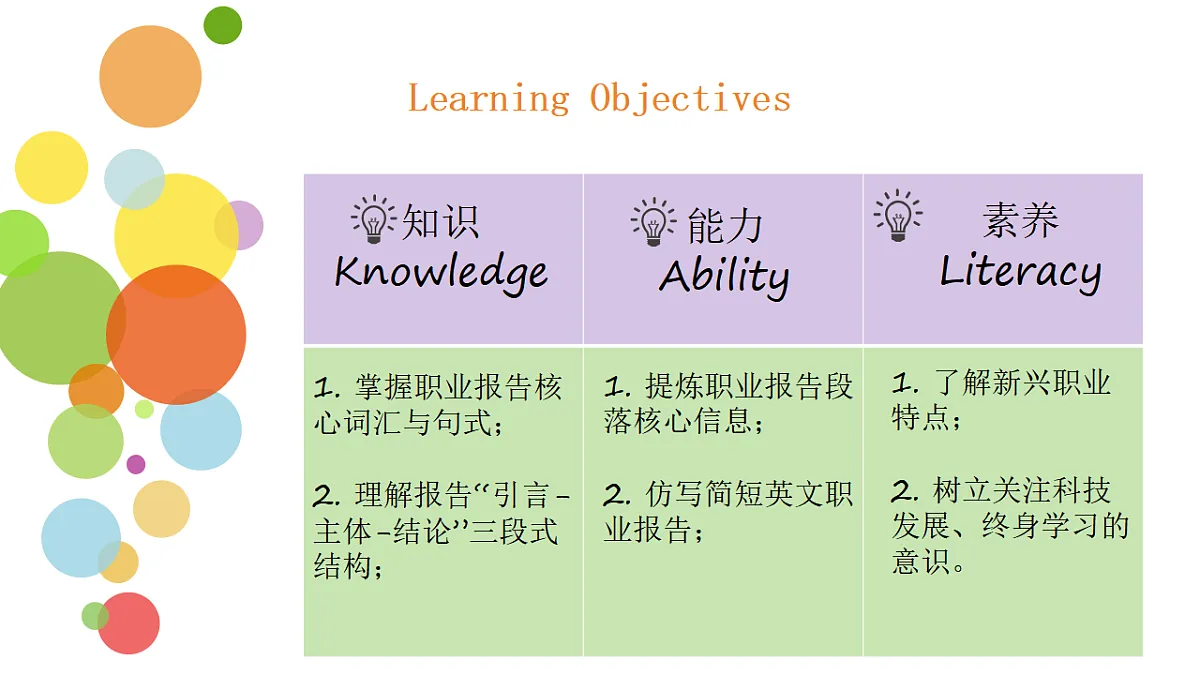 17756482第2页