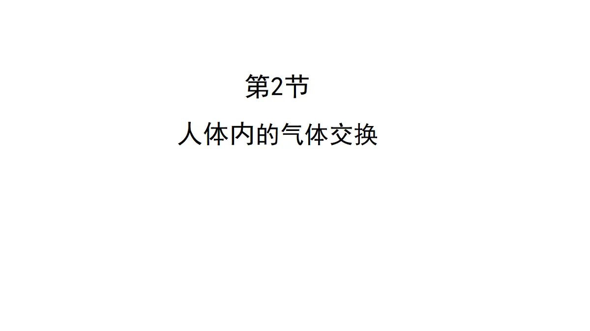 17756898第1页