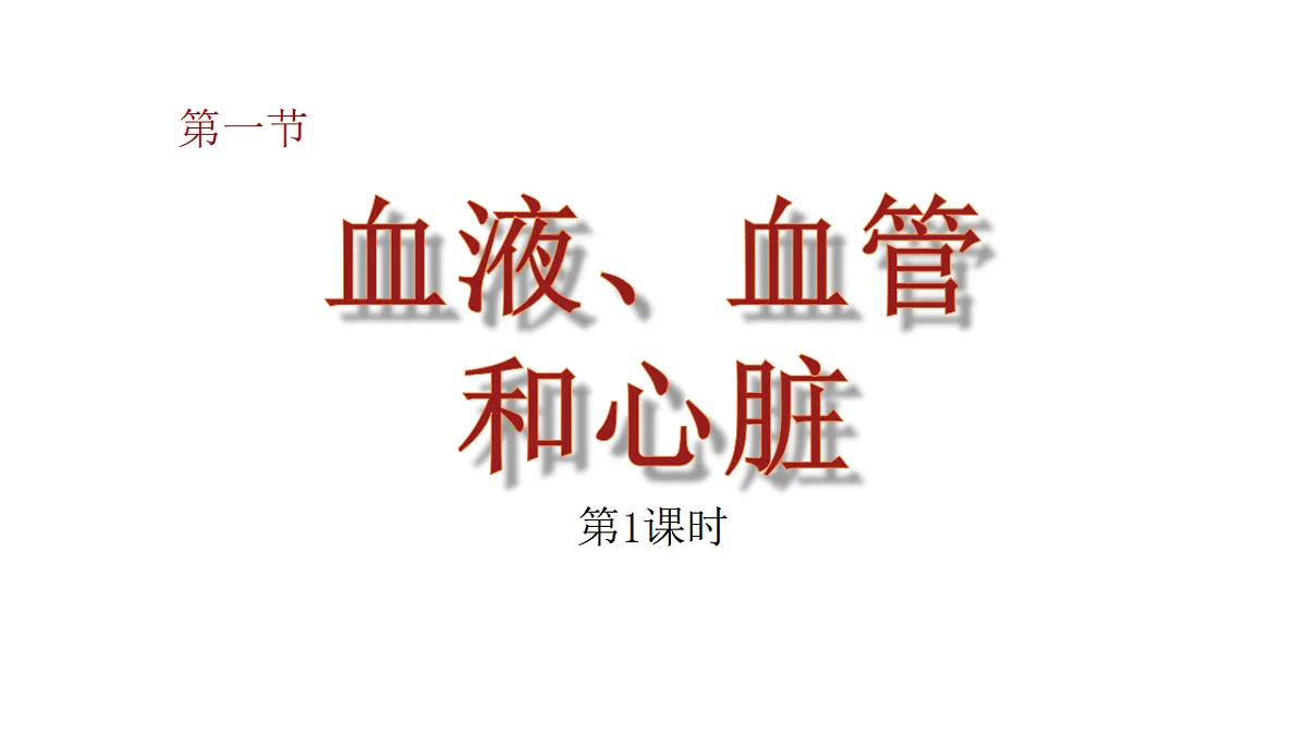 17756997第1页