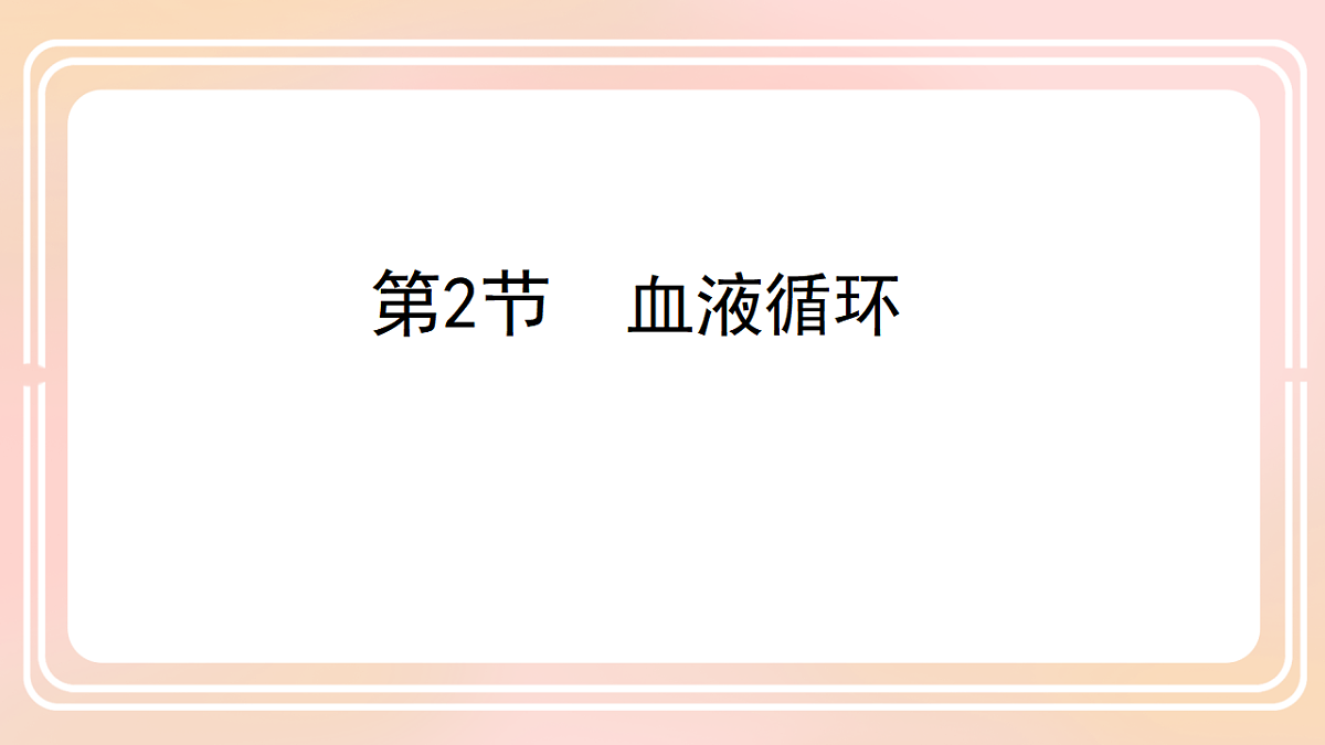 17757023第1页