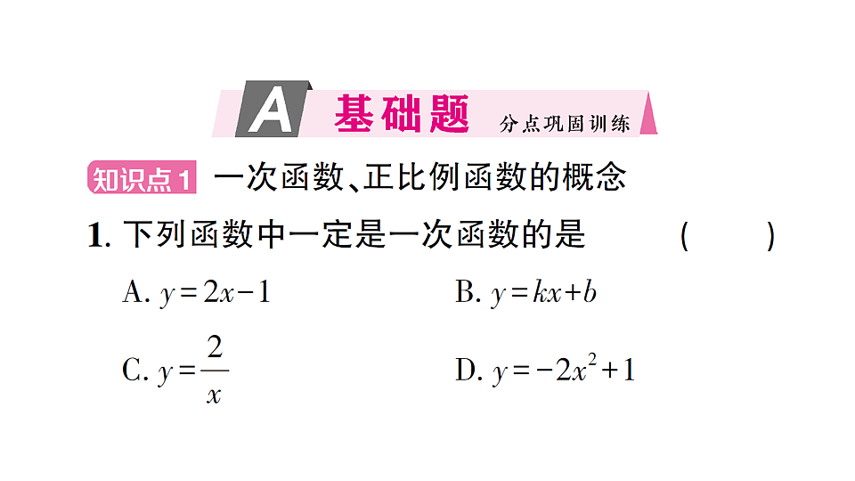 17757392第2页