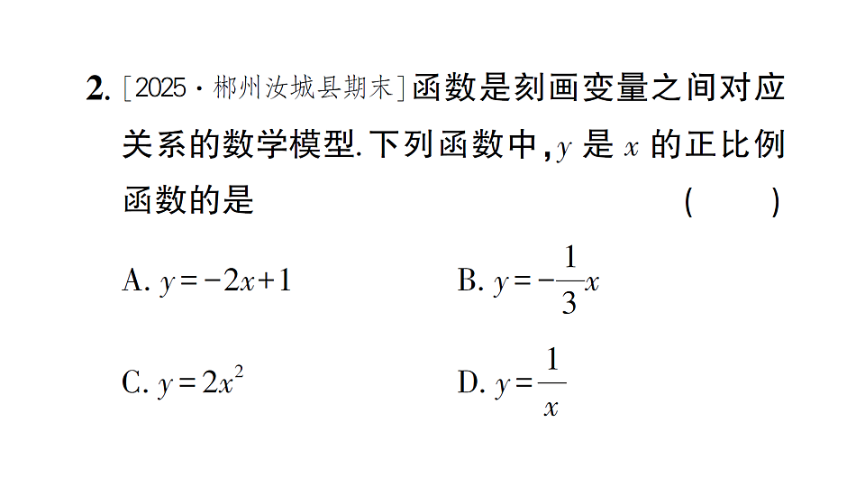 17757392第3页
