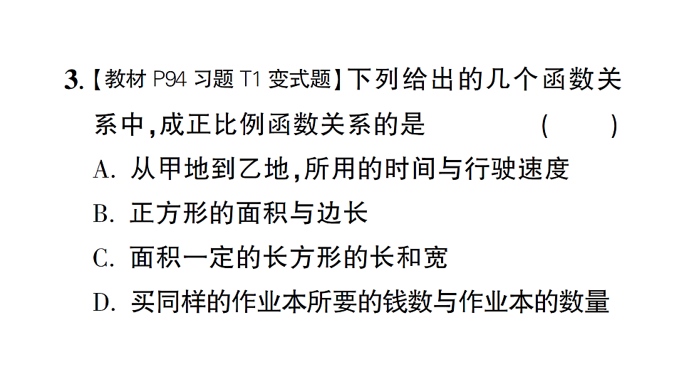 17757392第4页