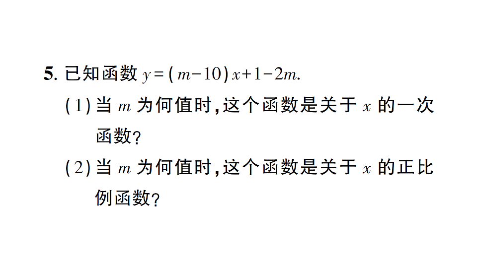 17757392第6页