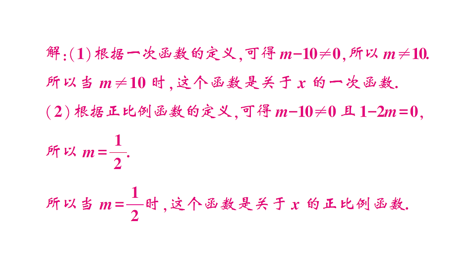 17757392第7页
