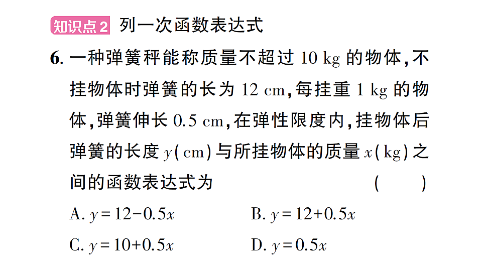 17757392第8页