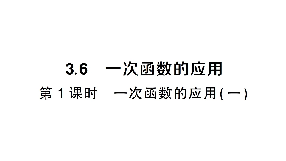 17757394第1页