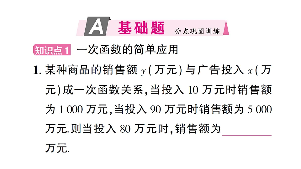 17757394第2页