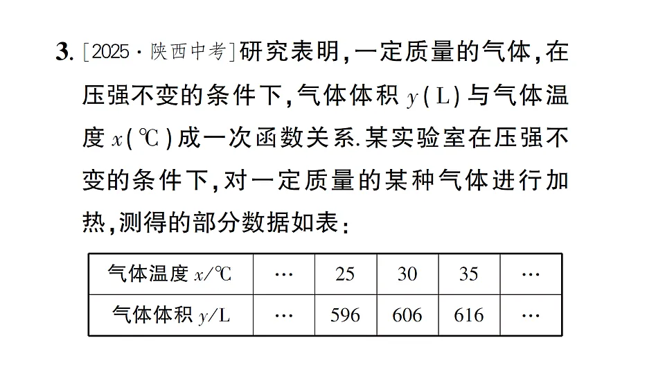 17757394第4页
